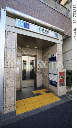 東京メトロ千代田線の根津駅エレベーター専用口 124753813