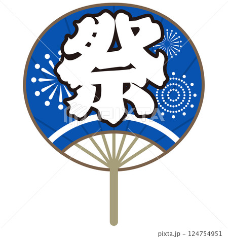 青いうちわ（お祭り・売出し・花火） 124754951
