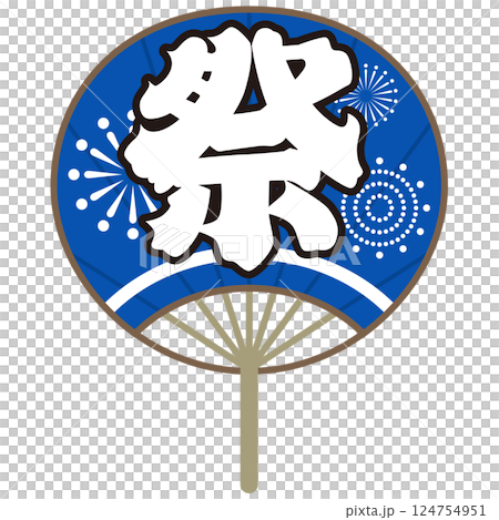 藍色扇子（節日、紀念、煙火） 124754951