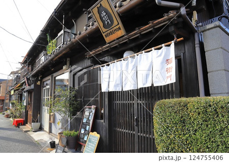 谷中堂 カフェ猫衛門(台東区谷中五丁目) 谷中堂 カフェ猫衛門(台東区谷中五丁目) 124755406