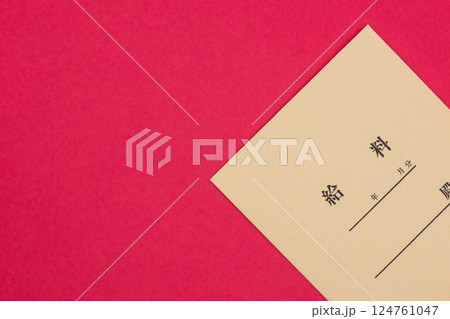 赤背景に給料袋 124761047