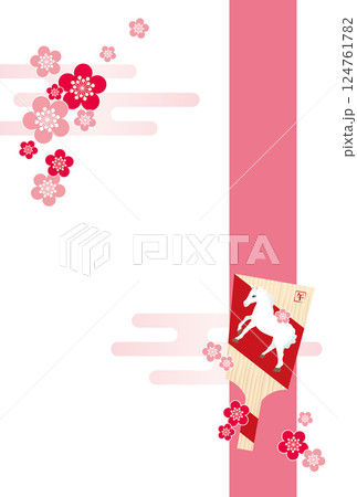 梅の花と羽子板の年賀状素材 124761782