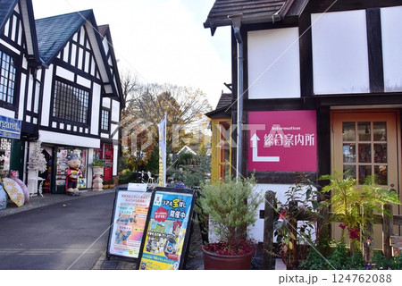 伊豆市 修善寺虹の郷のイギリス村の観光施設と案内板 伊豆市 修善寺虹の郷のイギリス村の観光施設と案内板 124762088