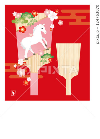 梅の花と羽子板の年賀状素材 124763070