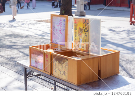 【日本】東京都千代田区の神田神社境内に置かれたおみくじの箱 124763195