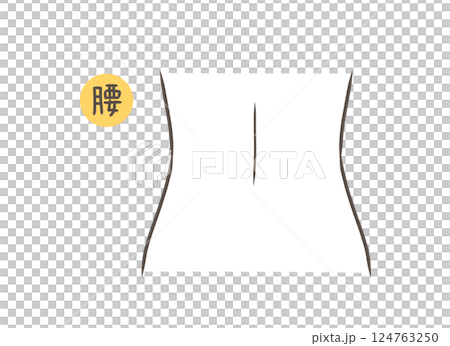 Illustration of waist parts seen from behind 124763250