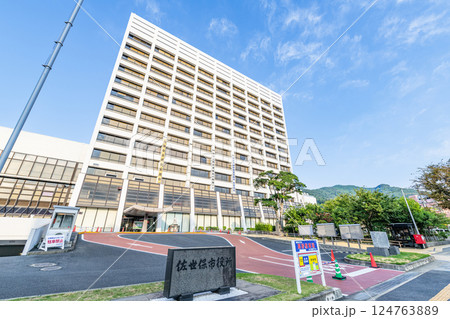 長崎県佐世保市　佐世保市役所 124763889