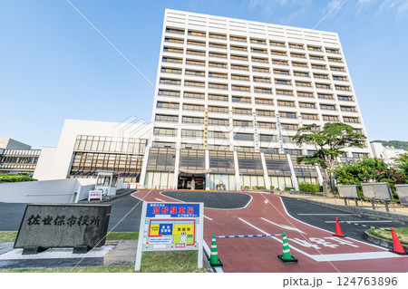 長崎県佐世保市　佐世保市役所 124763896
