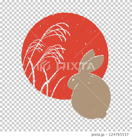 版画風　満月とウサギ　ススキのシルエット 124765537