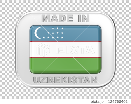 Made in Uzbekistan 124768401