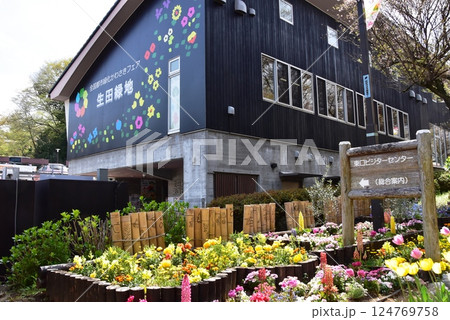 川崎市 生田緑地東口ビジターセンターと花いっぱいの花壇 川崎市 生田緑地東口ビジターセンターと花いっぱいの花壇 124769758