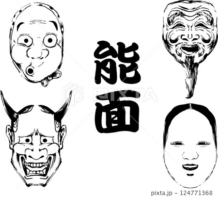 能面 能面 124771368