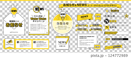 A set of cute corner titles and layout design materials for announcements, news, information, etc. A set of cute corner titles and layout design materials for announcements, news, information, etc. 124772989