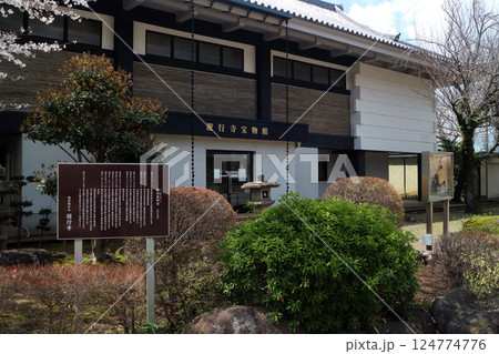 遊行寺＿宝物館 124774776