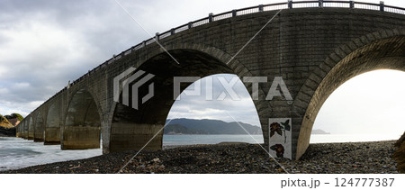 海に架かる橋 鹿の子大橋 甑島 海に架かる橋 鹿の子大橋 甑島 124777387