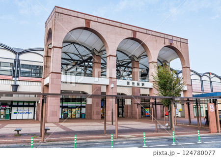 長崎県佐世保市 日本最西端の駅 JR佐世保駅 長崎県佐世保市 日本最西端の駅 JR佐世保駅 124780077