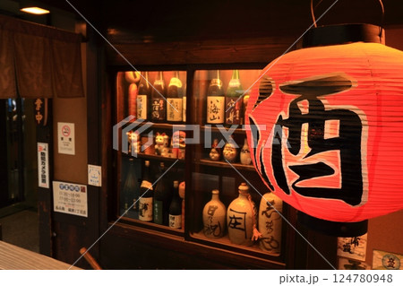 レトロな飲み屋　居酒屋の赤ちょうちん 124780948
