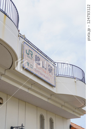 【千葉県館山市】JR内房線・館山駅 東口 【千葉県館山市】JR内房線・館山駅 東口 124783122