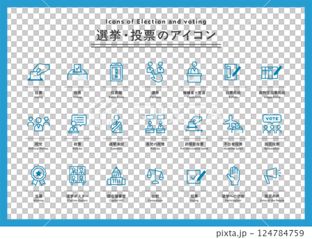 Set of election and voting icons Politics House of Councillors election House of Representatives election Members of parliament Policy Political party Politician Cabinet Government 124784759