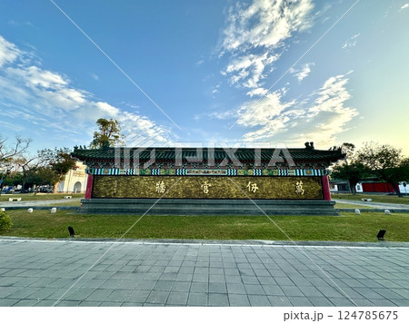 高雄左營孔子廟 高雄左營孔子廟 124785675