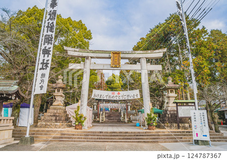 犬山市にある針鋼天満宮の風景(愛知県) 犬山市にある針鋼天満宮の風景(愛知県) 124787367