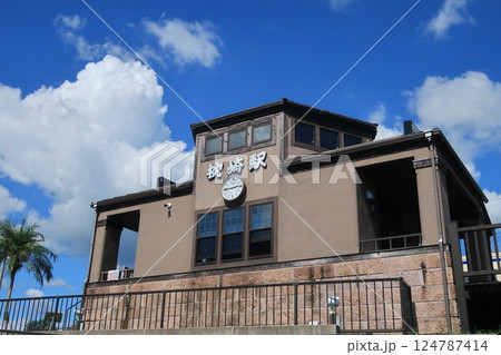 鉄道　鹿児島県　指宿枕崎線　枕崎駅　駅舎　2020 124787414