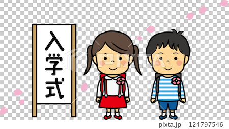 ランドセルを背負う入学式の小学生男女 124797546