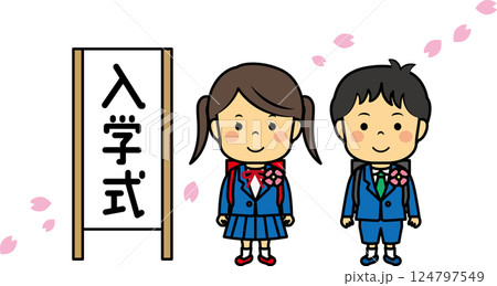 ランドセルを背負う入学式の小学生男女 124797549