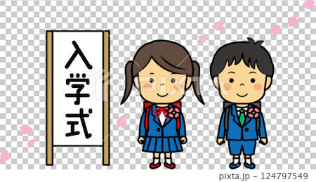 ランドセルを背負う入学式の小学生男女 124797549