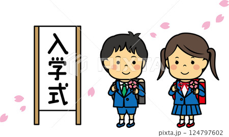 ランドセルを背負う入学式の小学生男女 124797602