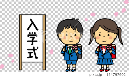 ランドセルを背負う入学式の小学生男女 124797602