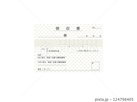 領収書 領収証のテンプレート フォーマット(ベージュ・アイボリー系の花柄 地紋) 124798405