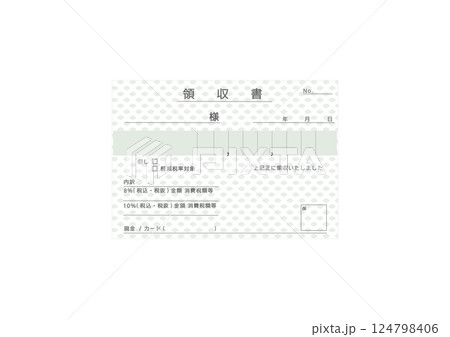 領収書 領収証のテンプレート フォーマット(緑・グリーン系の花柄 地紋) 124798406