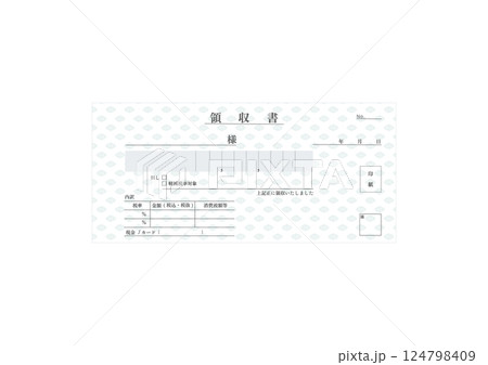 領収書 領収証のテンプレート フォーマット(青・ブルー系の花柄 地紋) 124798409