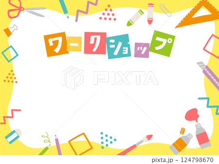 ワークショップのイメージイラスト 124798670