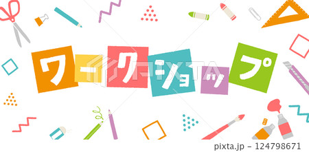 ワークショップのイメージイラスト 124798671