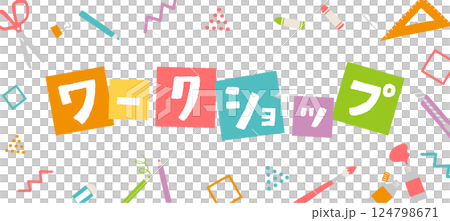 ワークショップのイメージイラスト 124798671