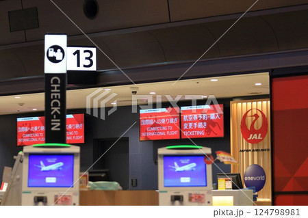 羽田空港第1ターミナル　出発ロビー　チェックインカウンター 124798981