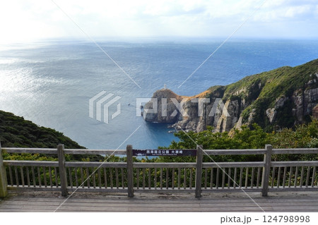 展望台から眺める五島列島 福江島の大瀬崎灯台（長崎県五島市） 124798998