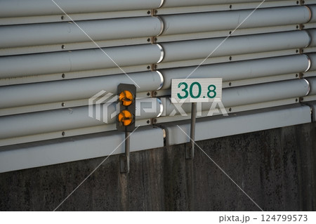 公共施設 公共機関 日本 124799573