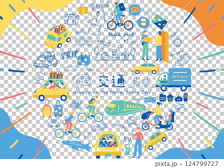 使用各種交通工具的人 124799727