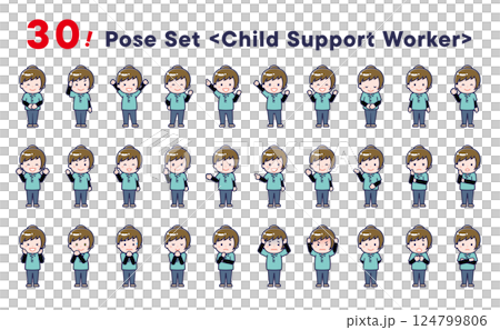 30 幅「兒童扶養工作者」姿勢插圖 124799806