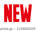 NEWマーク 124800209