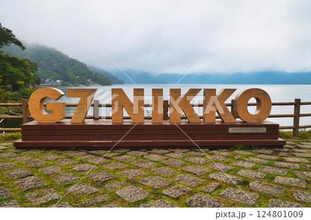 日光　中禅寺湖　G7 NIKKO のモニュメント（栃木県日光市） 124801009