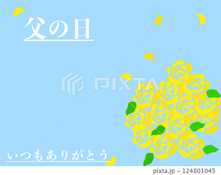 父の日イラスト 124801045