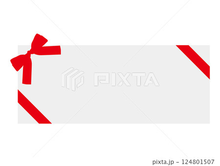 クーポン券 クーポン券 124801507