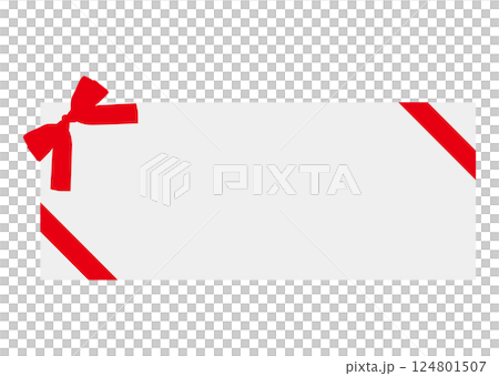 クーポン券 クーポン券 124801507