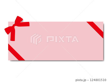 クーポン券 124801510