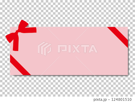 クーポン券 124801510