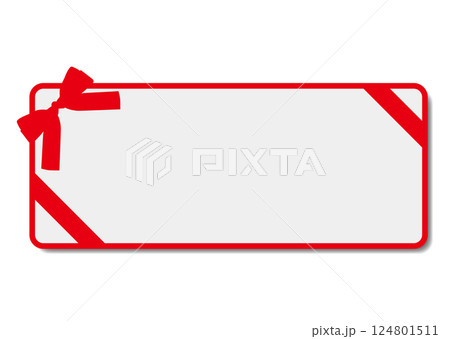 クーポン券 124801511